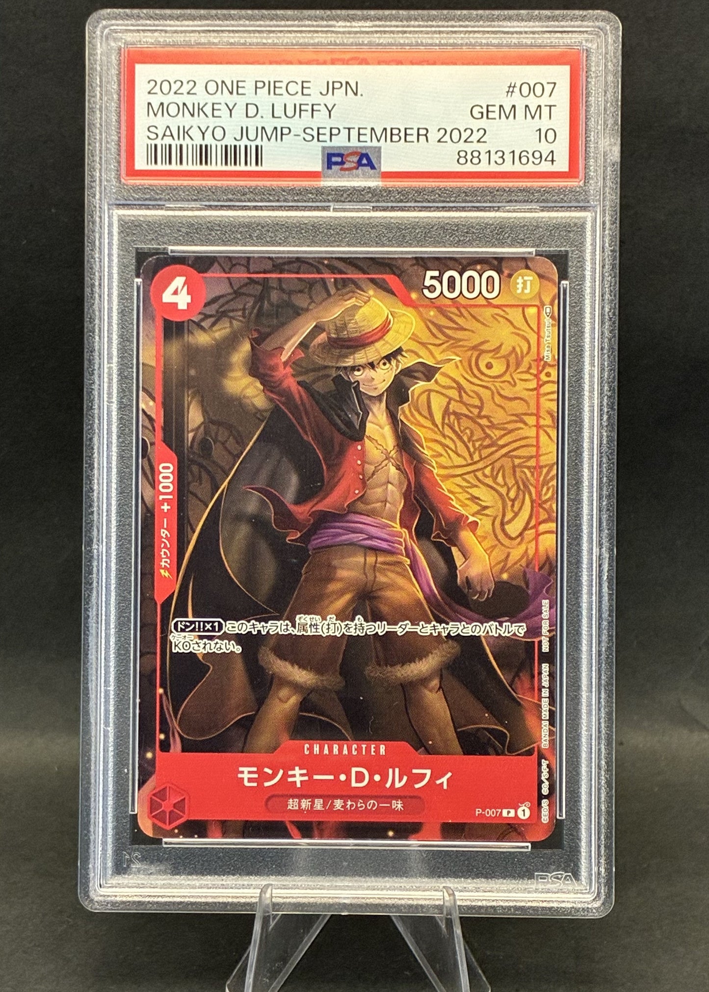 Luffy Saikyo Jump-Setember | P-007 | PSA 10