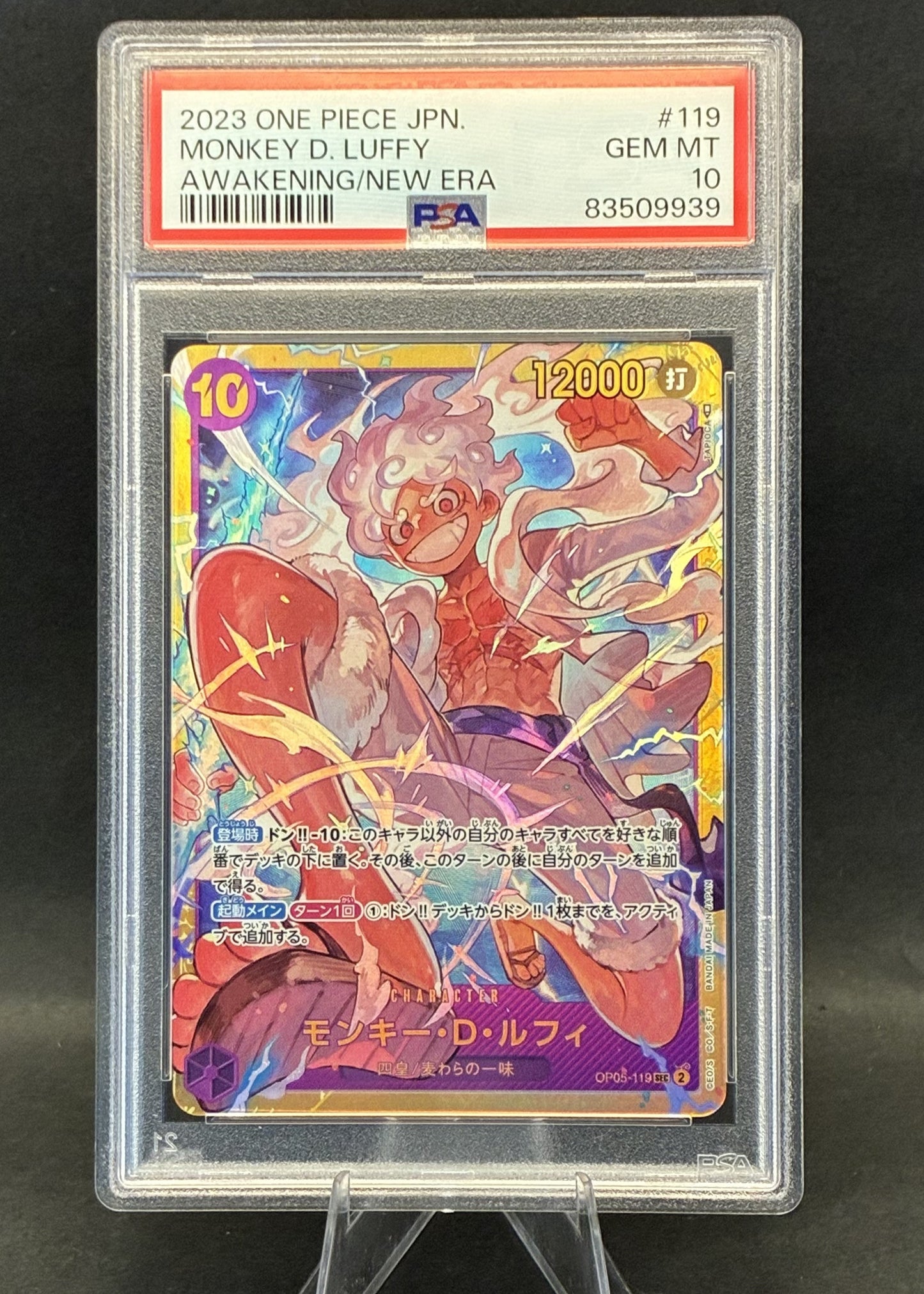 MOnkey D. Luffy Awakening/New Era | OP05-119 | PSA 10