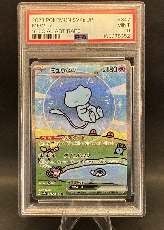 Mew EX Special ART RARE | 347/190 | PSA 9