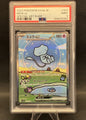 Mew EX Special ART RARE | 347/190 | PSA 9