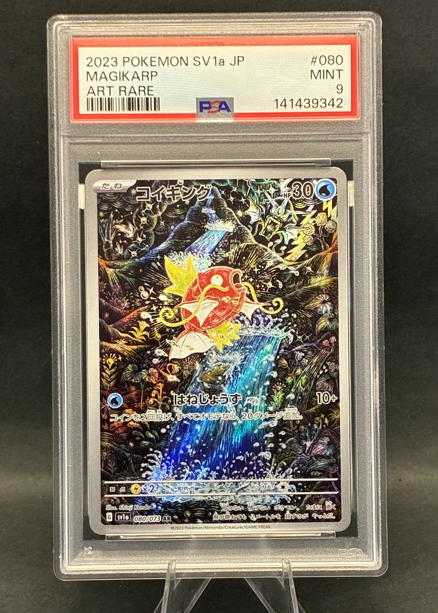 Magikarp ART RARE | 080/073 | PSA 9