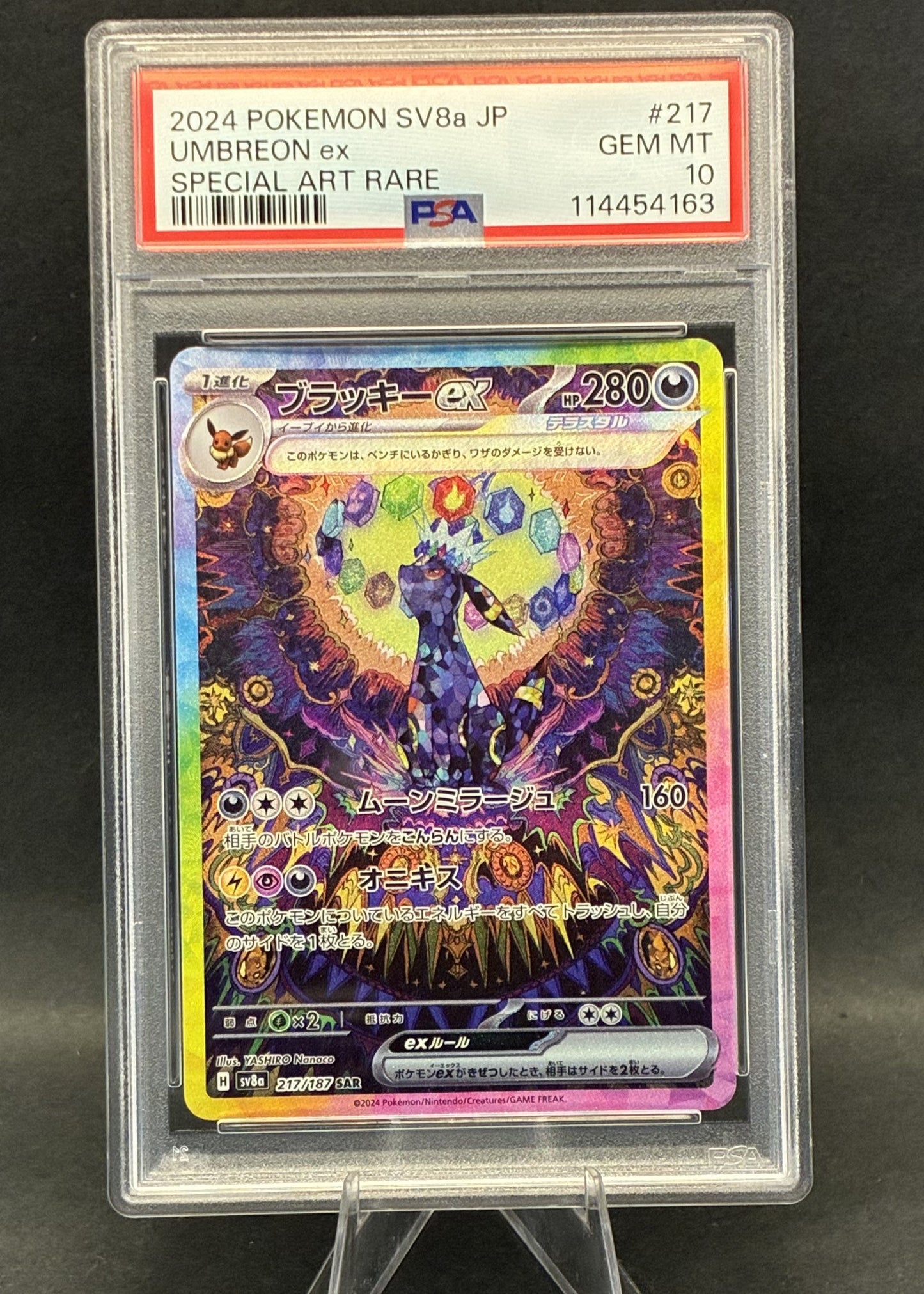 Umbreon EX |  217/187 | PSA 10