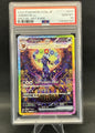 Umbreon EX |  217/187 | PSA 10