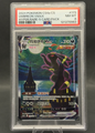 Umbreon VMAX Hyper Rare | 173/132 | PSA 8