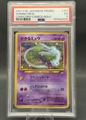 Shining Mew Corocoro | 151 | PSA 5