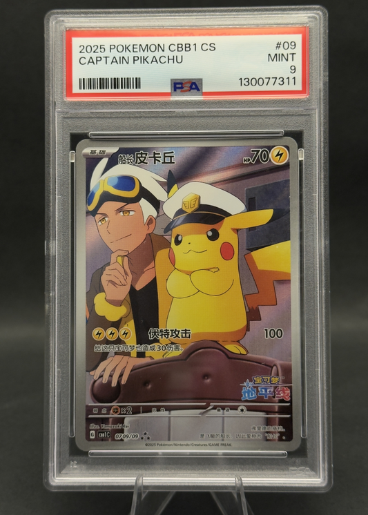 Capitão Pìkachu | 0709/09 | PSA 9
