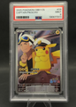 Capitão Pìkachu | 0709/09 | PSA 9