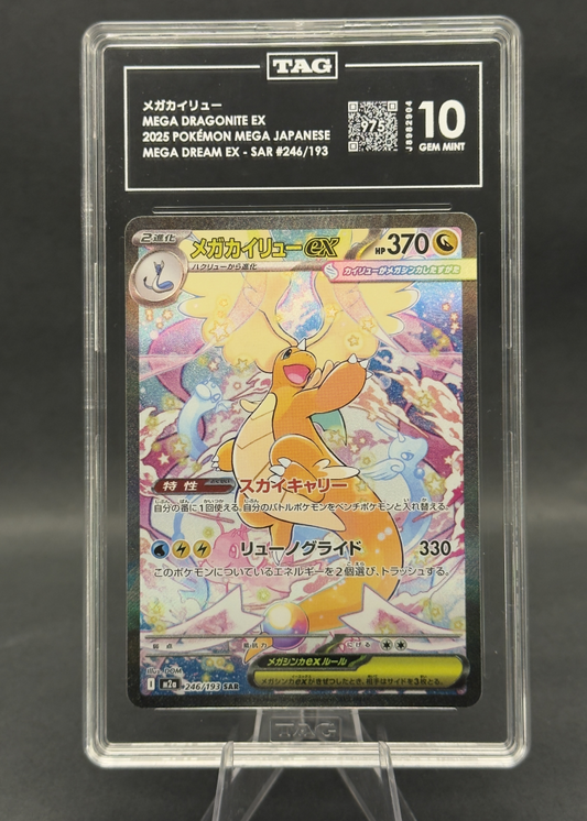 Mega Dragonite EX | 246/193 | TAG 10