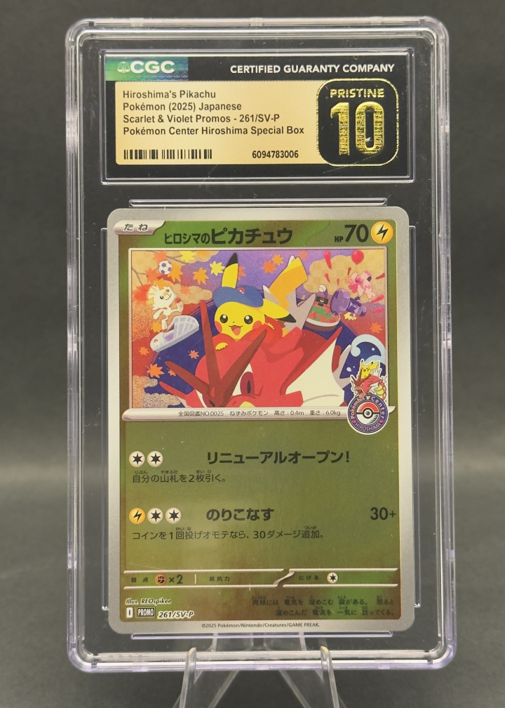 Hiroshima's Pikachu | 261/SV-P | CGC 10 PRISTINE