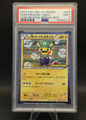 Luigi Pikachu - Holo | 295/XY-P | PSA 9