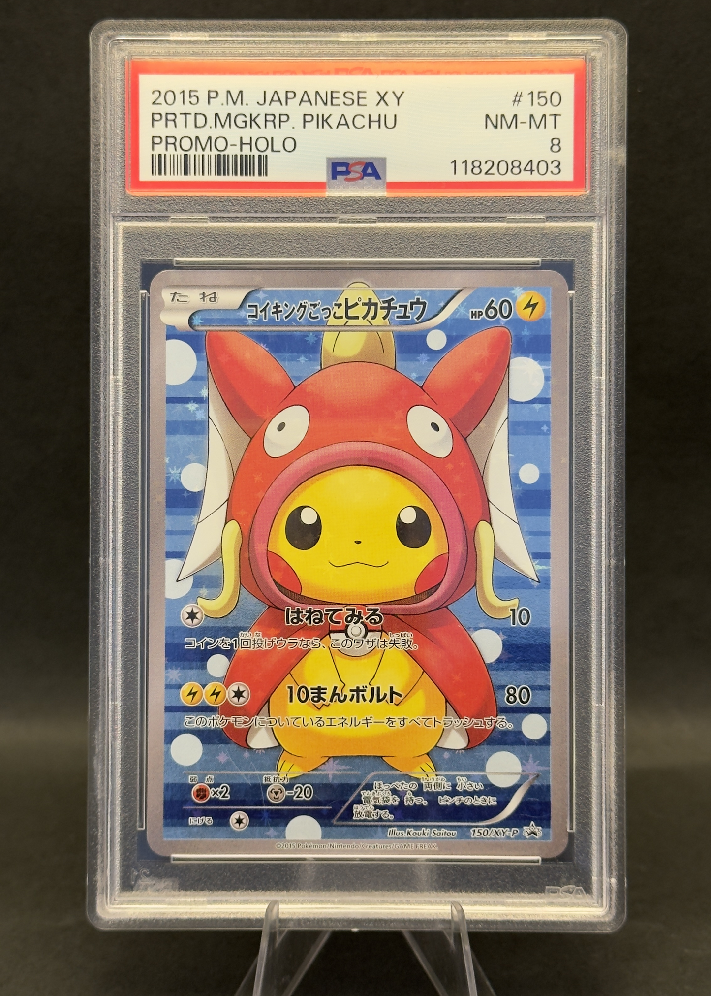 Poncho Pikachu Magikarp | 150/XY-P | PSA 8