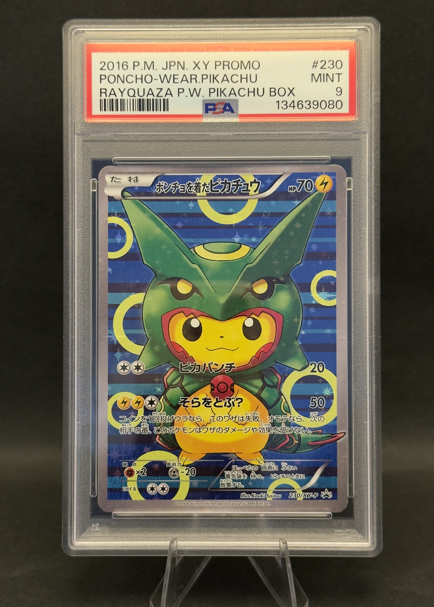 Poncho-Wear Pikachu Rayquaza | 230/XY-P | PSA 9
