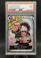 Monkey D. Luffy | P-075 | PSA 9