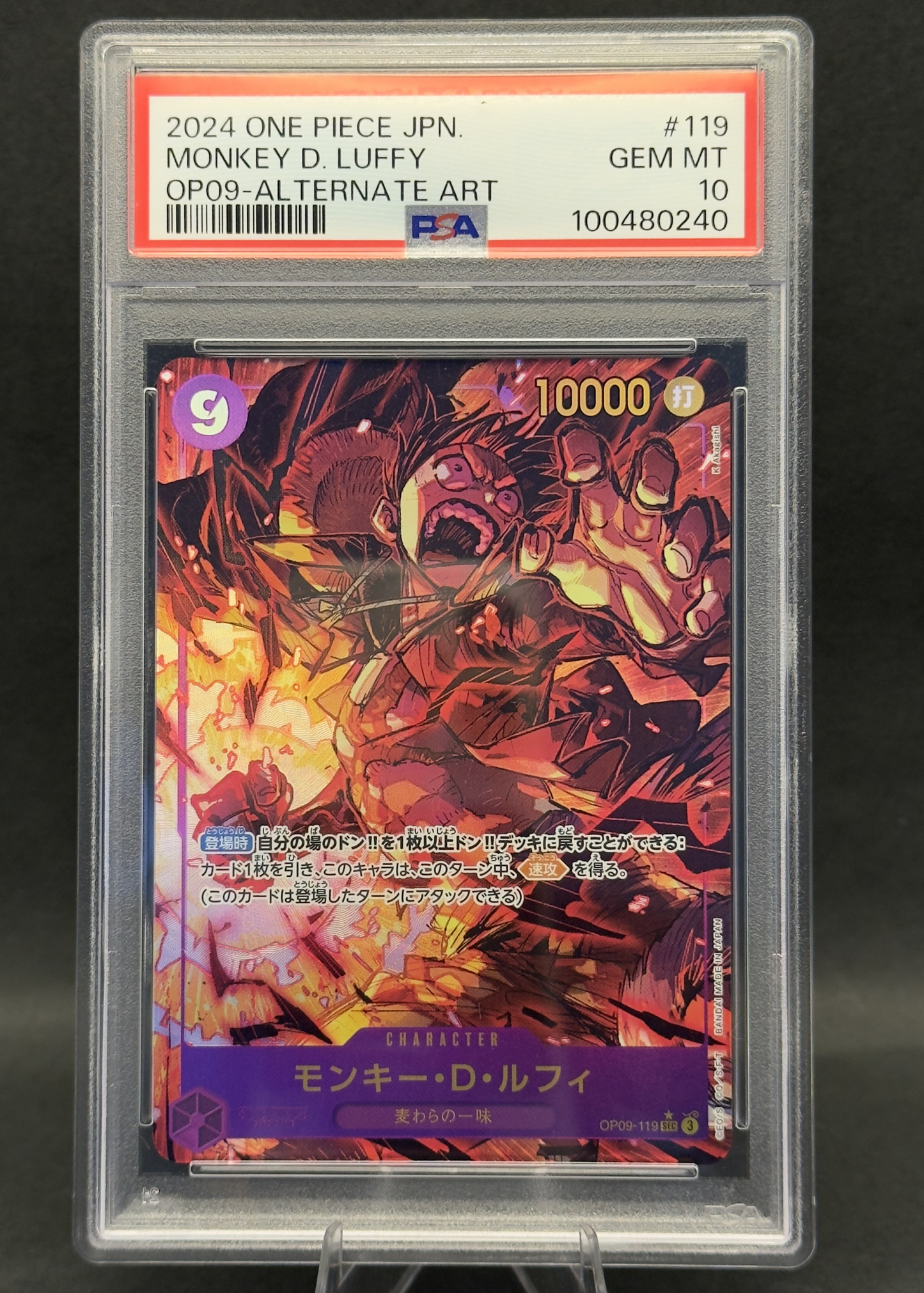 Luffy OP09-Alternate ART | OP09-119 | PSA 10