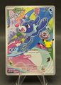 Popplio | 045