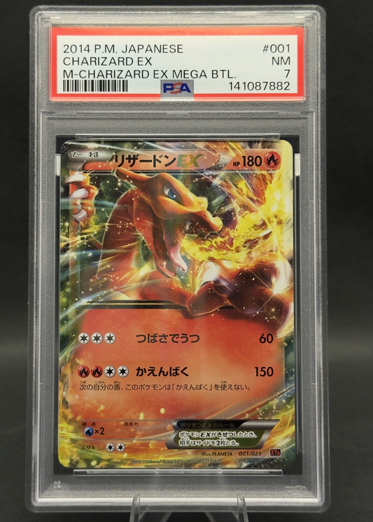 Charizard EX | 001/021 | PSA 7