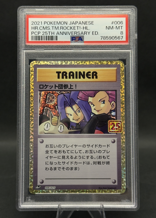 Trainer 25TH | 006/025 | PSA 8