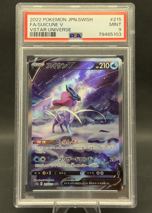 FA/Suicune V | 215/172 | PSA 9