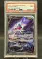 FA/Suicune V | 215/172 | PSA 9