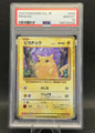 Pikachu | 008/032 | PSA 10