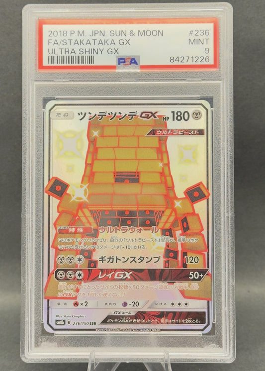 FA/Stakatana GX | 236/150 | PSA 9