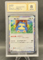 Snorlax | 076/095 | MANAFIX 8