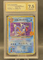 Dark Gyarados | 005/025 | MANAFIX 7.5