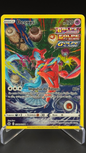 Deoxys | GG12/GG70