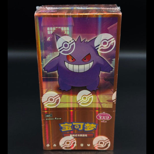 Box Gengar